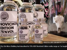 В Британии после отравления Скрипалей выпустили водку "Новичок" и тут же закрыли ее производство