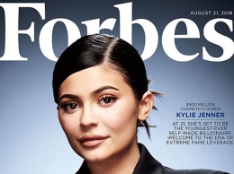 Кайли Дженнер возглавила новый список самых богатых женщин по версии Forbes