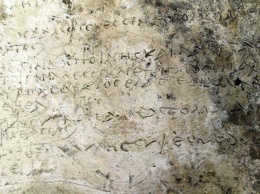 Найден фрагмент Одиссеи на табличке возрастом более 2 тысяч лет