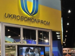Парламент освободил предприятия "Укроборонпрома" от уплаты пени компаниям из РФ