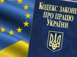 Нарушения трудового законодательства чаще всего встречаются в сферах торговли, производства с/х техники и строительства, - ГФС