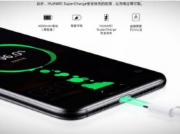 Новые смартфоны Huawei будут полностью заряжаться всего за 30 минут