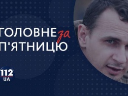 Главные новости 13 июля: Приговор "диверсанту", письмо Путину и законы о еврономерах