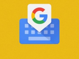 Эксперты рассказали, как на обновленной Google Gboard выучить азбуку Морзе