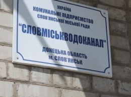 Новые способы сбора показаний - Славгорводоканал установил ящики в подъездах