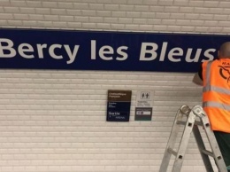 В Париже в честь футболистов переименовывают станции метро