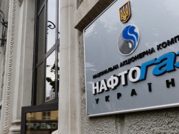 «Нафтогаз» получил в 2017 году рекордную прибыль