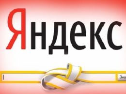 Яндекс слил в сеть личные данные клиентов российских банков