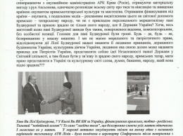 Украинские националисты требуют ареста известной крымско-татарской журналистки