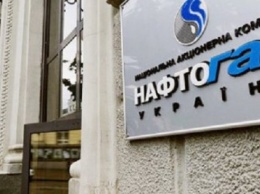 "Нафтогаз" отчитался о рекордной прибыли за год