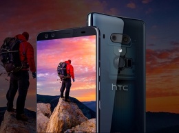 Сжимаемый флагман HTC U12+ с четырьмя камерами появился в России