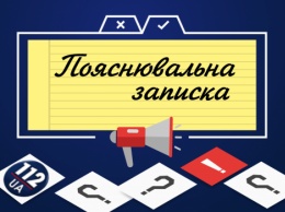 Пояснительная записка: Запретили ли в Украине коммунистическую партию?