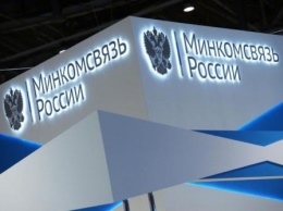 Кисляков и Войтенко займут кресла замминистров цифрового развития РФ