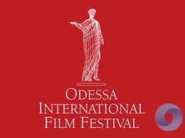 Сегодня завершается Одесский международный кинофестиваль