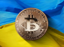 Совет по финансовой стабильности Украины поддерживает концепцию регулирования криптовалют