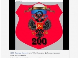 Танкисты и офицеры: террористы "ЛНР" гибнут от ЧП