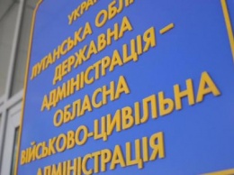 Разработан справочник о центрах предоставления административных услуг в Луганской области
