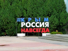 Глашатай Турчинова: Украину подталкивают к признанию Крыма российским