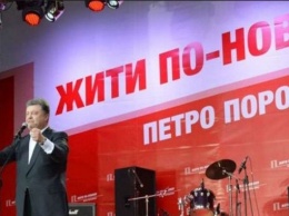 Депутат-БППшник выиграл 23-миллионный тендер на ремонт школы в своем избирательном округе