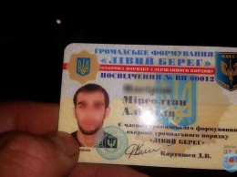 В Одессе задержали «активиста» с пистолетом и газовым баллончиком