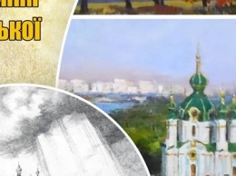 В Бердянском художественном музее открылась выставка по случаю 1030-летия крещения Киевской Руси