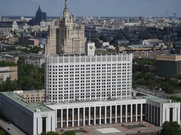 Правительство озвучило меры по улучшению качества жизни россиян