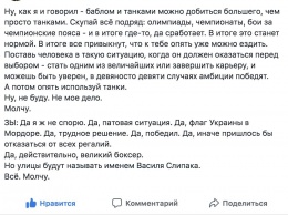 "Иди ты на @уй". Журналисты Аркадий Бабченко и Сергей Лойко поругались в Facebook из-за Усика