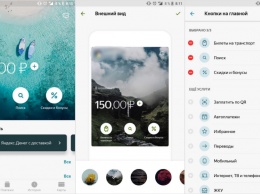 «Яндекс.Деньги» провели редизайн мобильных приложений и добавили выбор тем для главного экрана