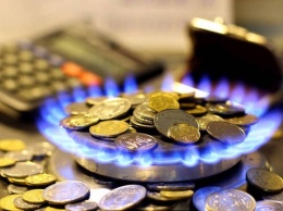 Цены на газ в Украине: в Минфине обнародовали предварительные итоги переговоров с МВФ