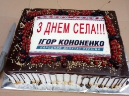 Под Киевом появились именные торты депутата Кононенко