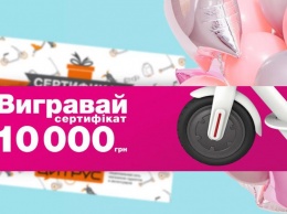 Десять тысяч гривен за фото: "Цитрус" разыгрывает сертификат на покупку электротранспорта