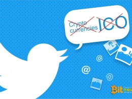 Twitter случайно заблокировал 20-летних школьников