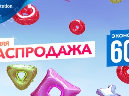 В PlayStation Store стартовала летняя распродажа