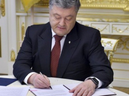 Порошенко учредил стипендию имени Левка Лукьяненко для узников Кремля