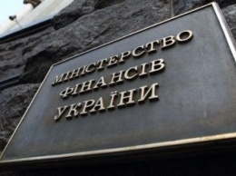 Кабмин назначил новых замов министра финансов