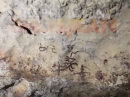 На Юкатане нашли пещеру майя с удивительными рисунками