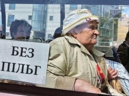 На Днепропетровщине пенсионеры недовольны отменой льготного проезда