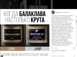 Крымские виноделы обвиняют друг друга в воровстве