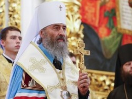 Митрополит Онуфрий поздравил всех с 1030-годовщиной Крещения Руси