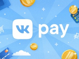 ВКонтакте запускает офлайн-платежи с кэшбэком 20%
