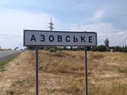 Сегодня Азовское решило присоединиться к Бердянску