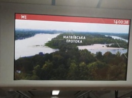 В метро Киева станут показывать улицы, которые пассажиры будут проезжать под землей