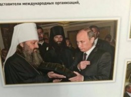 На выставке в Лавре вывесили фото Путина и патриарха Кирилла, но потом убрали