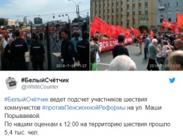"Ленин смог, сможем и мы". В России прошли акции протеста против повышения пенсионного возраста