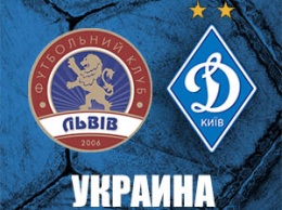 Динамо сломило сопротивление Львова на 92-й минуте: лучшие моменты матча