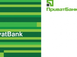 Верховный Суд отказался признать ненадлежащим надзор НБУ за "Приватбанком"