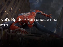 Marvel’s Spider-Man спешит на золото