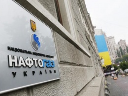 В «Нафтогазе» определились с новым оператором ГТС Украины