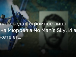 Фанат создал огромное лицо Шона Мюррея в No Man’s Sky. И вы можете его навестить!