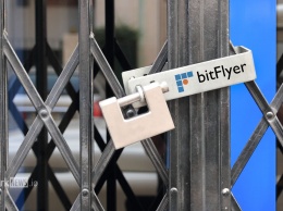 Bitflyer планирует замораживать аккаунты недобросовестных клиентов